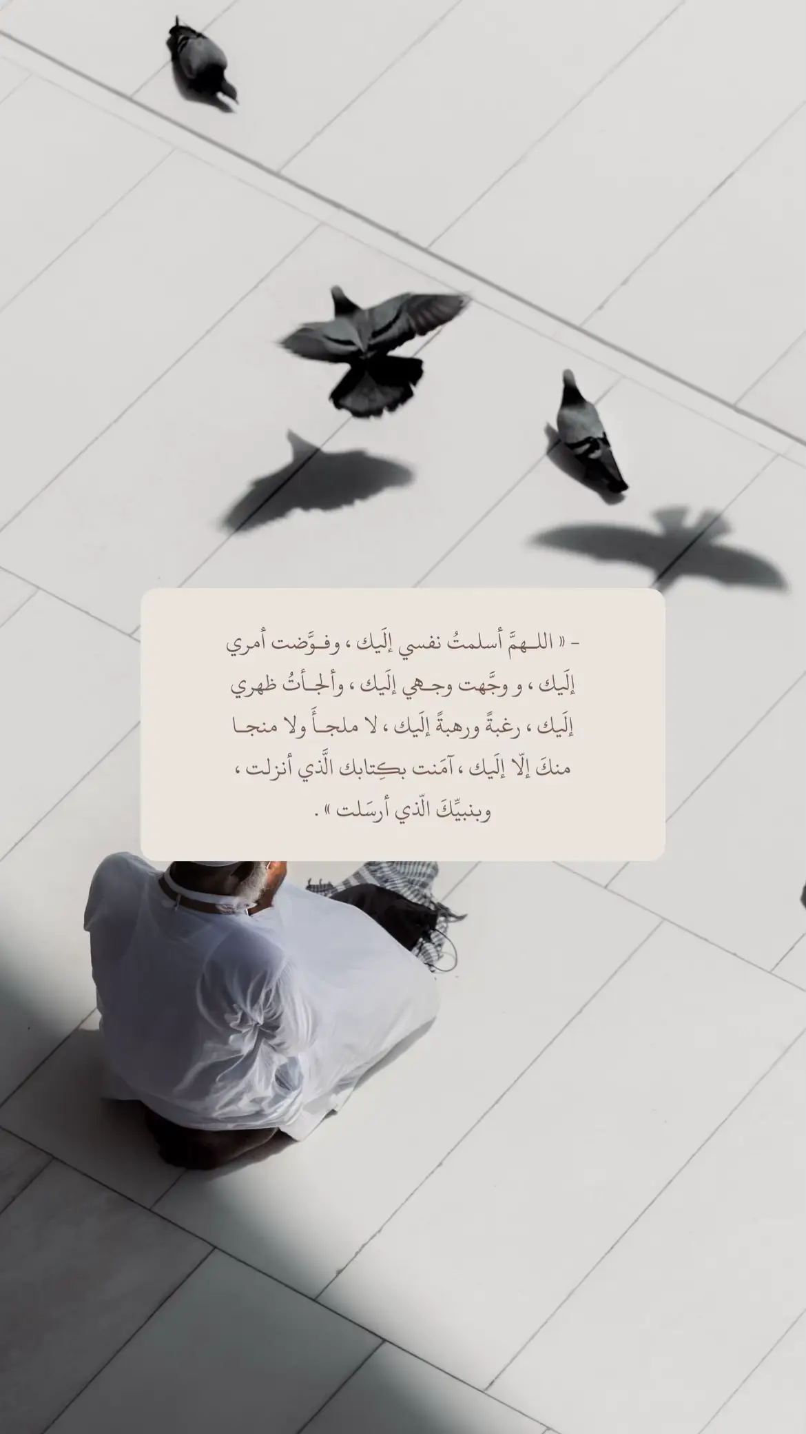 سبحان الله #فذكر_فإن_الذكرى_تنفع_المؤمنين #لاحولا_ولا_قوة_الا_بالله #الحمدلله_دائماً_وابداً❤️ #استغفرالله_العظيم_واتوب_اليه🕋📿🤲🏼 