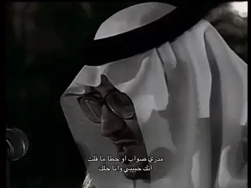 ابي قليلك ولا حصلت.  #خالد_الفيصل 