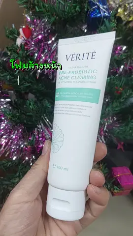 Verite โฟมล้างหน้า  #เทรนด์วันนี้ #tiktokshop #tiktokviral  #โฟมล้างหน้า #ลดสิว 
