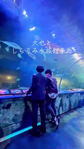 #爆上戦隊ブンブンジャー #ニチアサ #コスプレ #麗yers #reiyers  大也と水族館行ってきた🐬