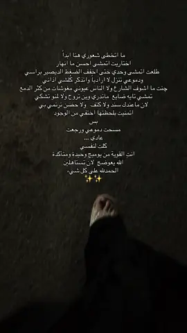 …💔 #اكسبلورexplore  #fyp #محمد_عبد_الجبار #الشعب_الصيني_ماله_حل😂😂 ###CapCut 