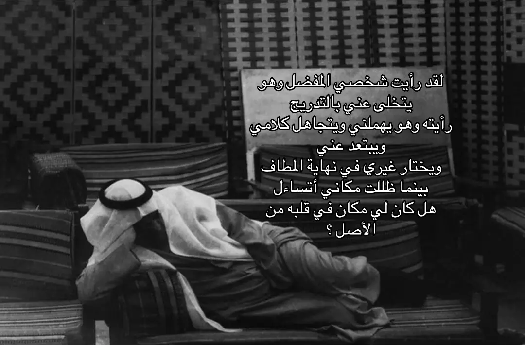 #نهاية #u4 #اكسبلور #sad #fyp 