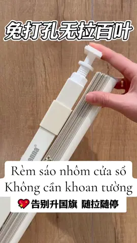 Rèm sáo nhôm cửa sổ Không cần khoan tường #remcua #xuhuong #remkhongkhoan #remsaonhom #remcuadep 