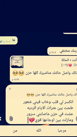 #الكل_يشارك💔☹️🍂 #متابع_فديت_من_تفاعل