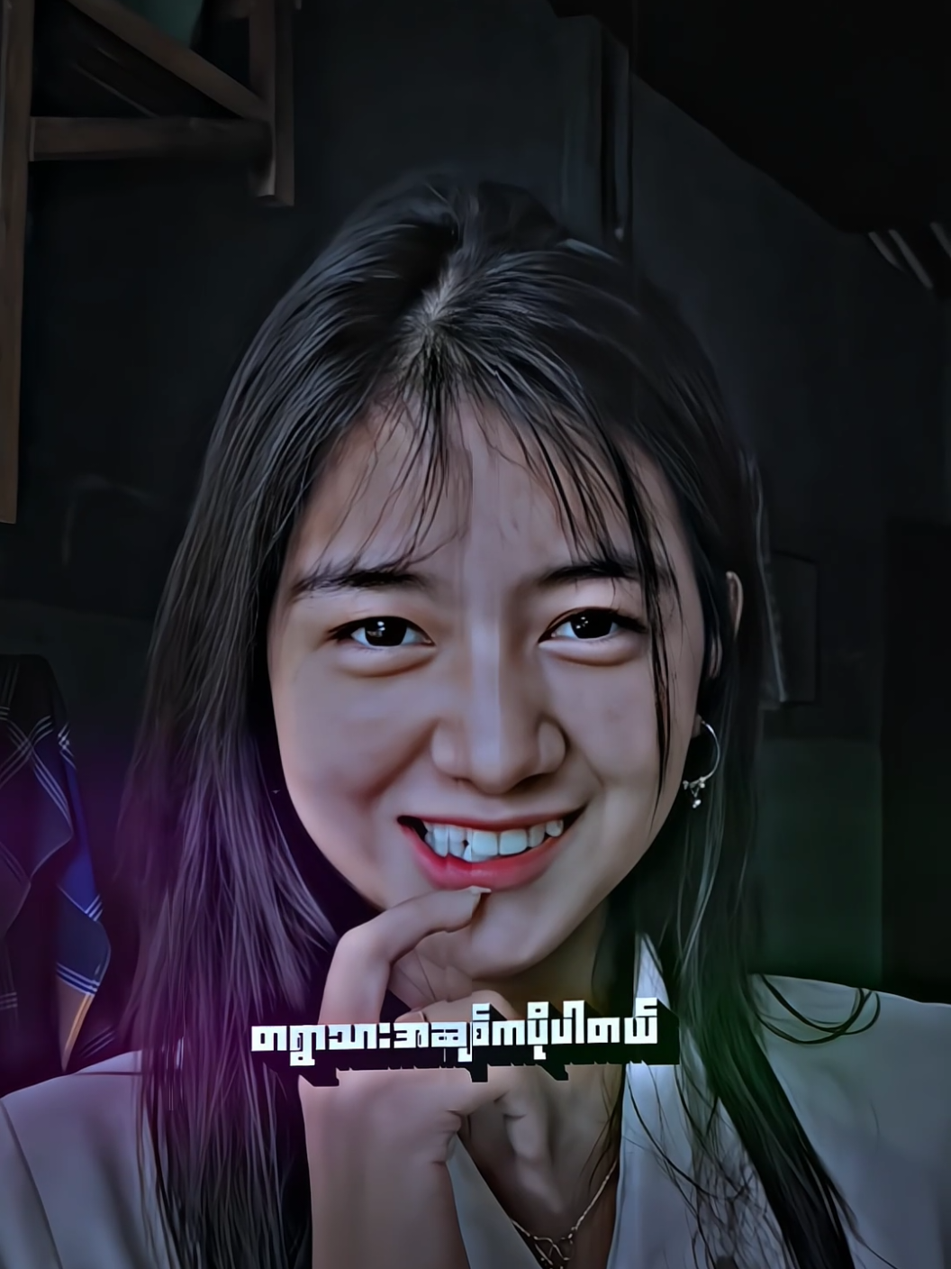 ကြိုက်လားပဲပြော😝 .................................................. @🍓EiEiPhyu🍓 #xml #xmlpreset🎟️ #mgmixx1999 #alightmotion #nwesong 