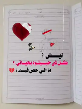 #CapCut #مجـــرد ذوق عبارات فخامـــــــــه حزينه استــــــــــوووووري 