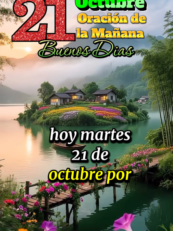 Oración de la Mañana del Martes 21 de Octubre Amado Dios  #Oracion #martes #fyppppppppppppppppppppppp #paratiiiiiiiiiiiiiiiiiiiiiiiiiiiiiii #viraltiktok 