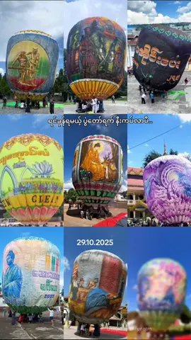 ရှမ်းပြည်နယ်ရဲ့ အလှအပတွေထဲက တစ်ခုပေါ့....🥰#CapCut #တန်ဆောင်တိုင် #တောင်ကြီး #ရောက်ချင်တဲ့နေရာရောက်ကွာ😍🤗🤗😅😅 #တန်ဆောင်တိုင်မီးပုံးပျံပွဲတော် 