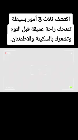.#خطوة للأمام #لاإله_إلا_الله_محمد_رسول_الله #الإستغفار .....الصلاة #اللهم_صل_على_نبينا_محمد #الإستغفار .....الصلاة لله_محمد_رسول_الله.....أشهد ألا إله إلا الله وأشهد أن محمد رسول الله صل الله عليه وسلم ❤🌹