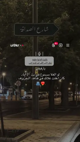 #اكسبلور #explore 