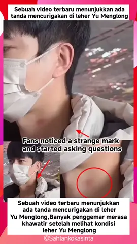 #yumenglong #yumenglong于朦胧 #viral #viralvideos #creatorsearchinsight 