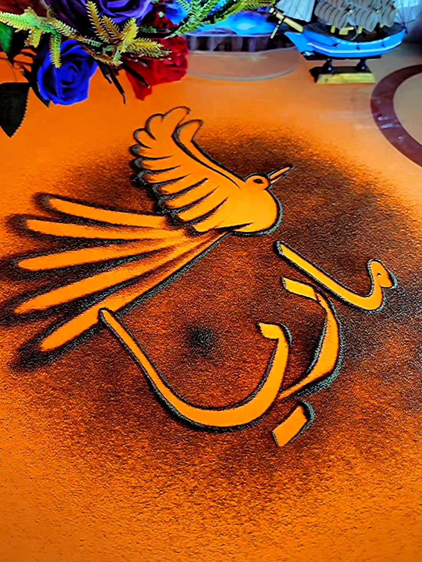 اسم ماريا #ماريا #اسم_ماريا #ashrf_alkayyem #ابو_عدي #اشرف_القيم @Ashrf alkayyem En 