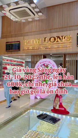 Giá vàng Sáng ngày 21-10-2025 nhe #giavanghomhay #giavangtrongnuoc #vang9999 #vang18k610 #kimlongdongthap 