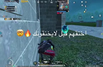 الدوج الاول 🤯🔥#ببجي #الشعب_الصيني_ماله_حل😂😂 