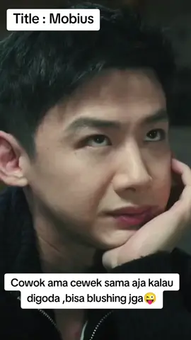 Mobius #dracin #mobius #fyppppppppppppppppppppppp 