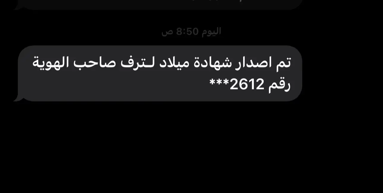 #ترف #اكسبلور #بيبي 