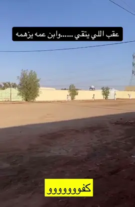 ونعم والله #اكسبلور #نجران 