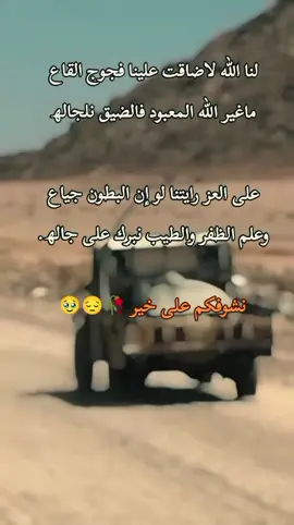 #متابعيني_احبكم #💔💔💔 #لنا_الله 