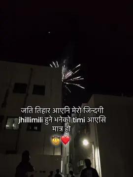 Bujyu ne 😆#mentionyourfriend #reel #xolugang #chak #justforfun #comedyvideo #tihar #fyppppppppppppppppppppppppppppppppppp 