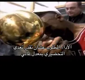 #foryou #fyppppppppppppppppppppppp #تحضيري #university #انستا 