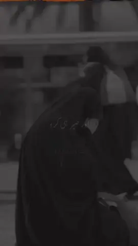 #duet with @صلى الله عليه وسلم