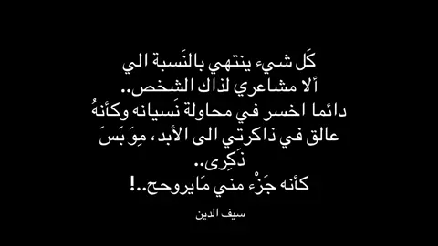 اموت وحبي الك ميموت #fyppppppppppppppppppppppp #يتبع #capcut #الحب❤️ #شعب_الصيني_ماله_حل😂😂 
