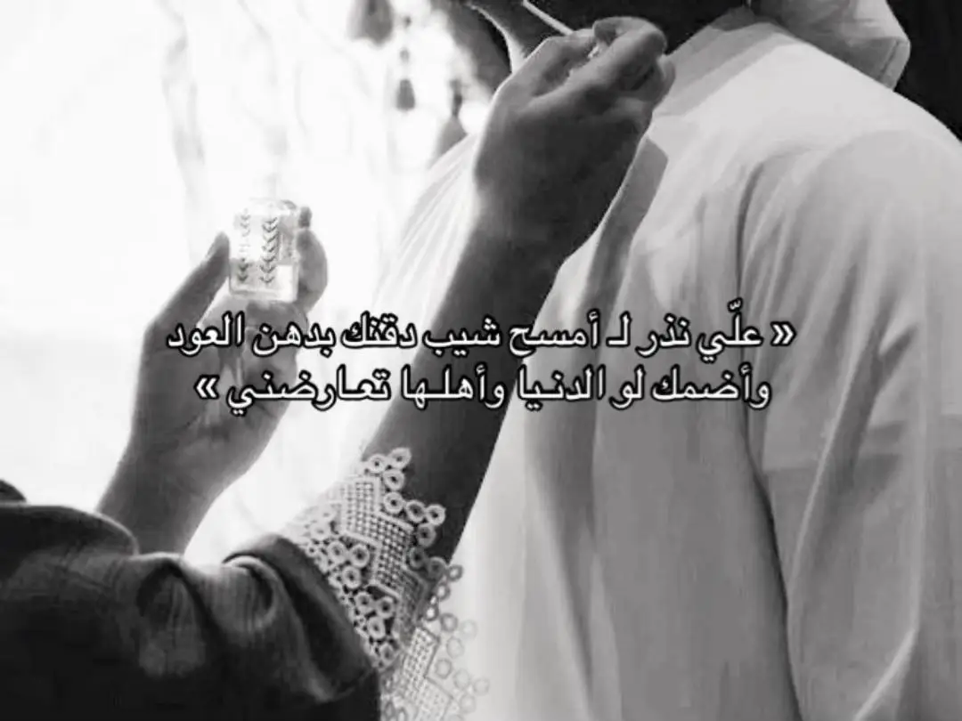 #foryoupag #حب #fyp #اكسبلورexplore #viralv ❣️