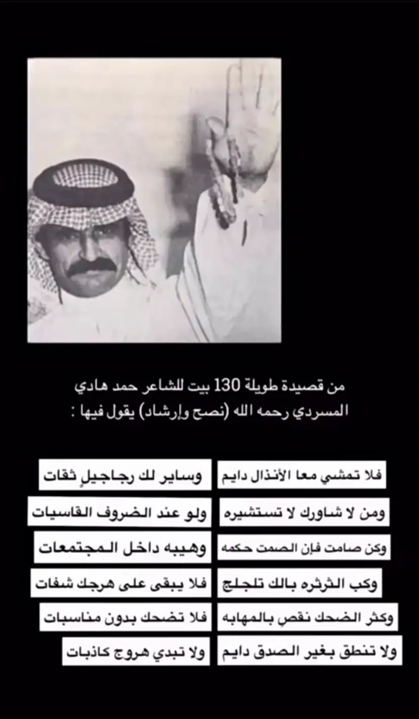 #contentcreatorinsights #حمد_هادي_المسردي #c 