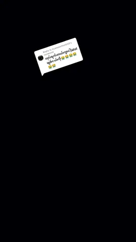 Replying to @kyawzunhtet043 #@Chit Nge #သနားပါတယ်idolရယ်#ရောက်စမ်းfypပေါ် #fypシ゚viral #ရောက်ချင်တဲ့နေရာရောက်👌 #foryoupppppppppppppppp 