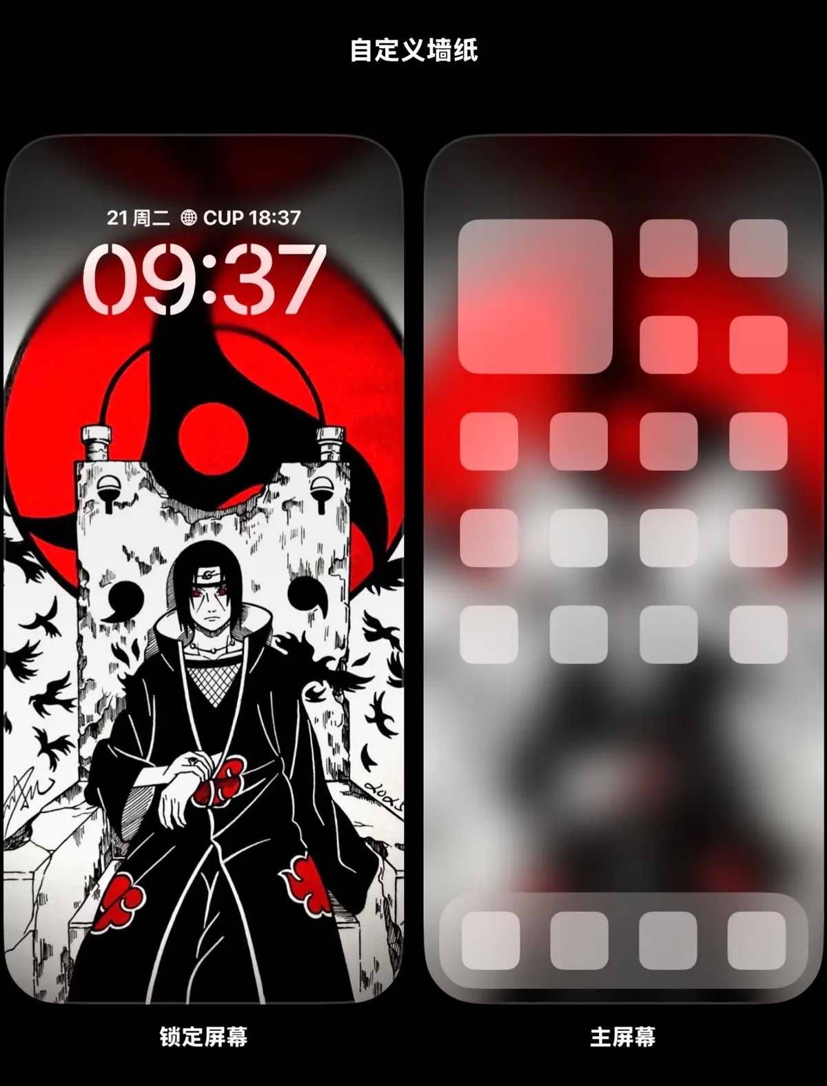 #wallpapers #wallpaper #4kwallpaper #narutowallpaper 