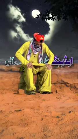 #chief_brand #chief_mahtab_700 #foryoupage #foryou #chief_brand 