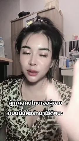 #อ้อมอํานาจเจริญ 