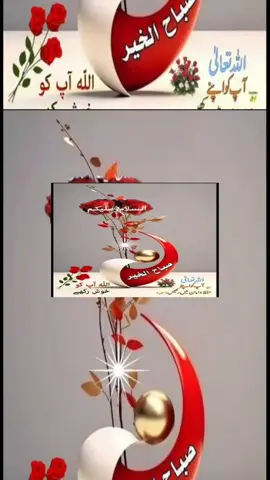 #❤️Islamic video #fypシ゚viral #❤️frypgシ #fypシ゚viral🖤tiktok☆♡🦋myvideo 