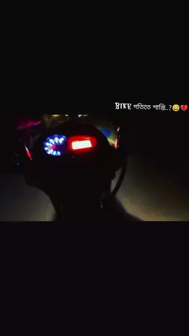 Ek din To Morei Jabo, Kintu Joto din Bacbo To.to din Ami ToP spirit Uthaboi💢💯🥱#tiktok #foryou #🤝☠️ #💔☺️ 