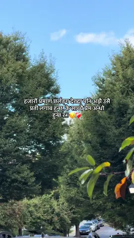 😔❤️‍🩹#prakash_diarry💕 