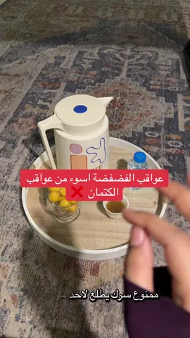 #اكسبلور #اهتمام #المدينة_المنوره #fyp #explore 
