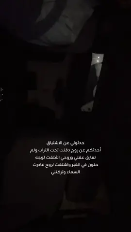 الله يرحمك يا نظر عيني  #دعاء #القرأن_الكريم #حسنات #مقاطع 