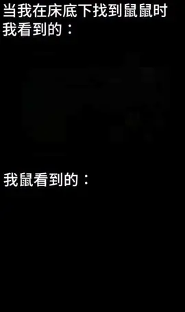 #belike #抽象 #搞笑 #艾特你想艾特的人 #dio 