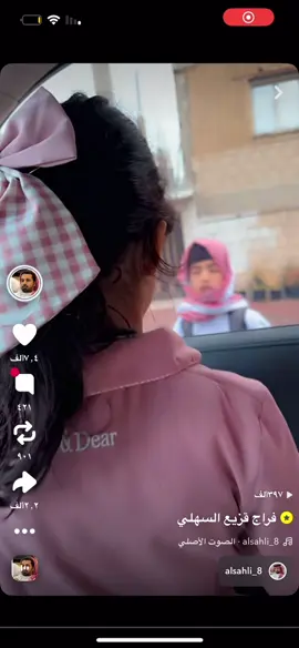 #فراج_قزيع_السهلي 
