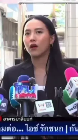 วันที่ประชาชนเลือกดิฉันมา เชื่อว่าเลือกให้มาทำเรื่องยากๆ เรื่องที่มันที่มันสวนกระแสสังคม เพื่อดึงให้สังคมไปข้างหน้า เพราะทุกคนเชื่อว่าประเทศไทยของเรามันดีกว่านี้ได้ วันนี้ดิฉันยังยืนยันทำหน้าที่เดิมอย่างเต็มที่ ไม่เคยเกรงไม่กลัวอยู่ผู้มีอิทธิพลอยู่แล้วไม่ว่าในหรือนอกสภา