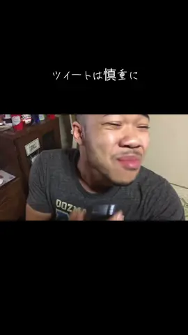 ツイートは慎重に #コーヒー豆 #ブライアン 