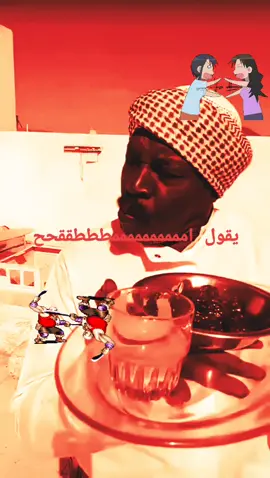 اممممممطققققققحححح #shitpost😎 #شيتبوست  #meme #cursed #قولون_عصبي 