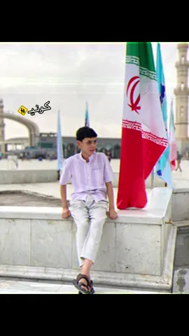 #مالي_خلق_احط_هاشتاقات #شعب_الصيني_ماله_حل😂😂 #يران🇮🇷 