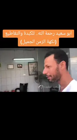 #جده_البلد #الشعب_الصيني_ماله_حل😂😂🏃🏻‍♀️ #اكسبو_السعودية2030 #يوم_التأسيس #المملكة_العربية_السعودية 