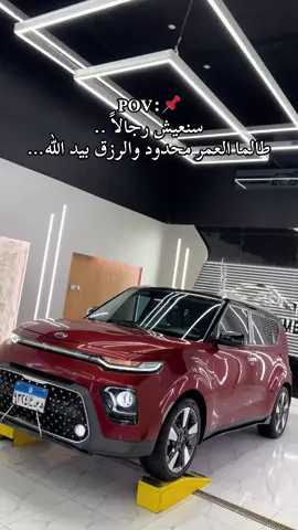 #العمده_احمد_لتجاره_واستيراد_السيارات #foryoupage #foryou #videoviral #fyppppppppppppppppppppppp 