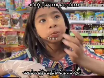 memoy#viewproblem #fypシ #xybacaシ #foryoub4youdo #fypppppppppppppp 