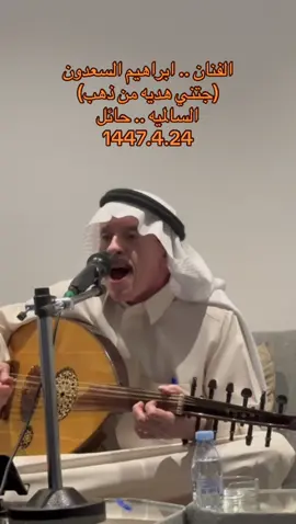 #اكسبلور #فن #حائل #السالميه #ابراهيم السعدون