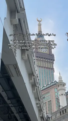 #makkahmadinah🕋 #fyp #arabsaudi🇸🇦 