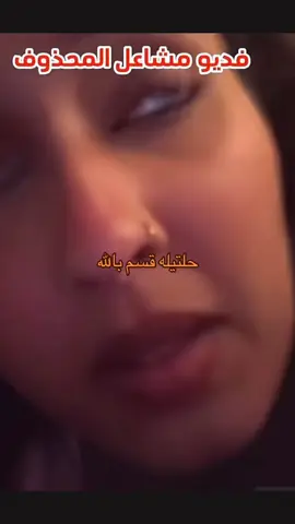 #الشعب_الصيني_ماله_حل😂😂 #مشاعل_المالكي #اكسبلور #explore #السعودية 