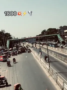 Manikganj 1800💥⚡🌪️#manikgonj #trending #bangladesh🇧🇩 #fppppppppppppppppppp #viralvideo 